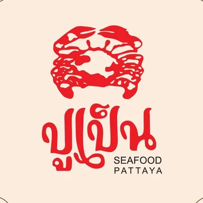 Poo Pen Seafood Pattaya